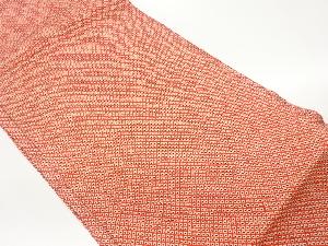 本総絞り名古屋帯